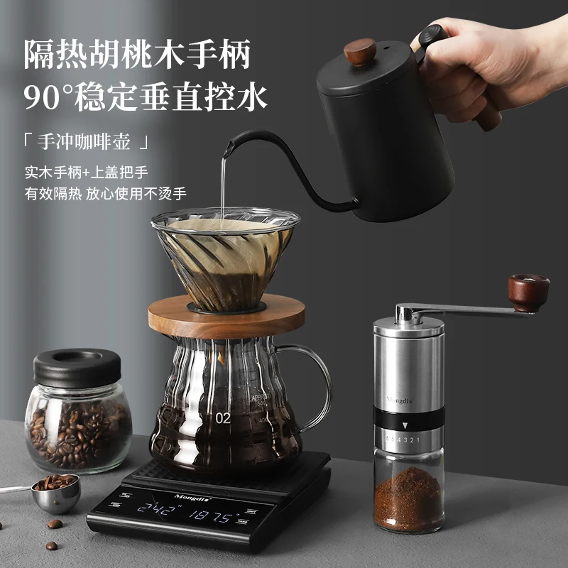 Hand brewed coffee set Coffee filter Hand brewed filter cup sharing pot  grinder