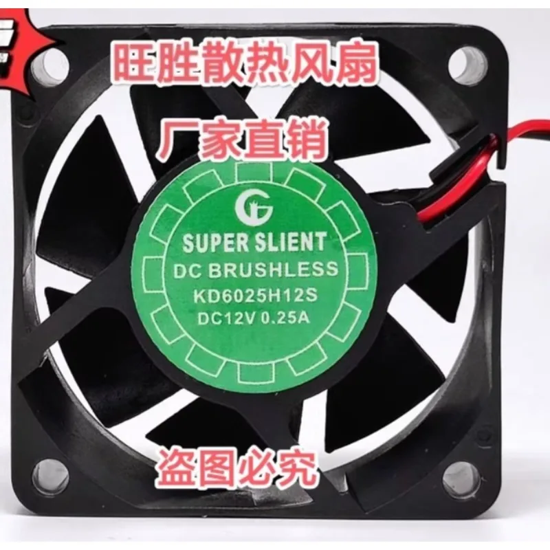 

New Cooler Fan for SUPER SLIENT 6CM KD6025H12S DC12V 0.4A Chassis Server Cooling Fan 60 * 60 * 25MM