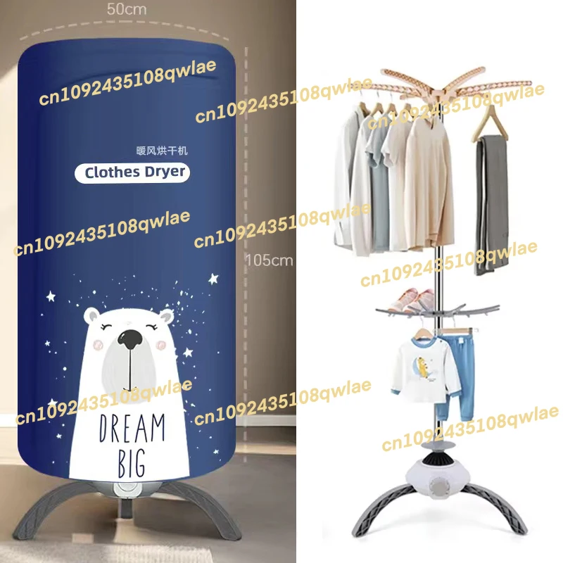 

220V Electric Clothes Dryer Portable Warm Air Folding Drying 2 Layers Stand Support Shoes Dryer Machine