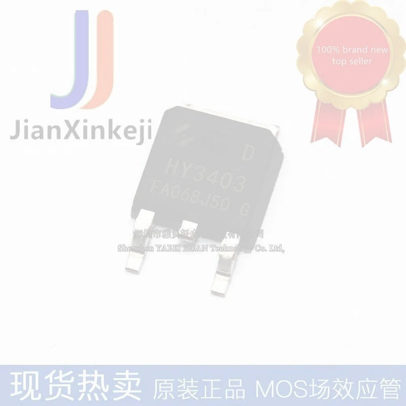 20pcs 100% orginal new HY3403D HY3403 N channel 100A 30V TO-252 MOS field effect tube in stock