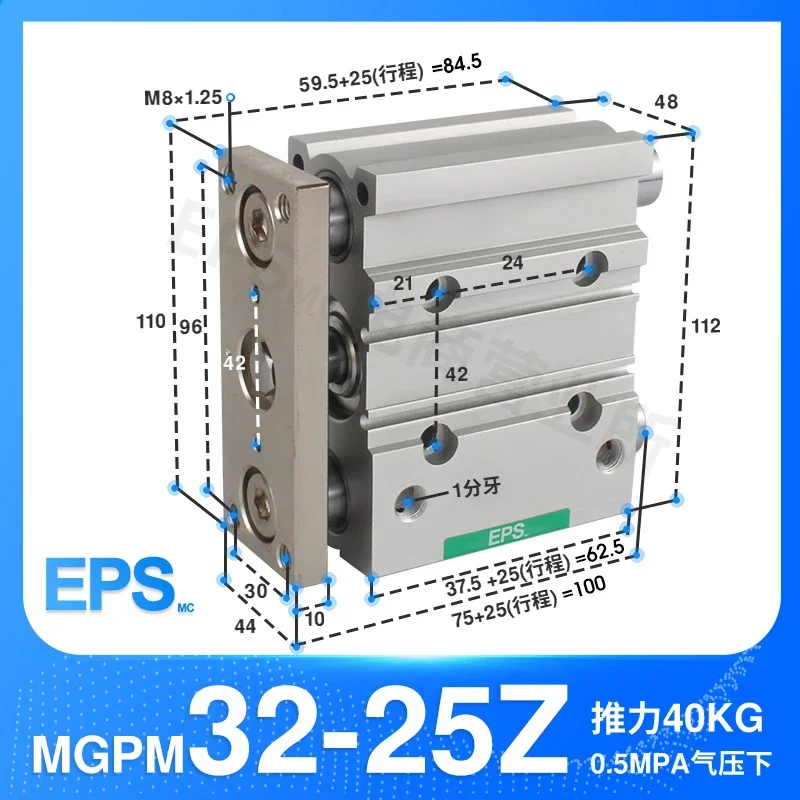 Pneumatische drieassige drie-stang met geleidestangcilinder MGPM32/40/50/63