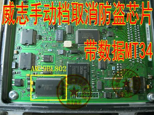 AM29BL802CB-65RZE 09MT34 New