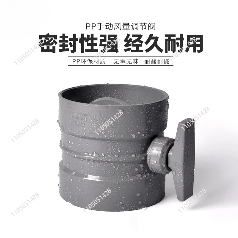 63-315mm PVC pipe manual switch valve Air volume control valve Regulating Air Pipe Manual Round Switch Valve for Ventilation