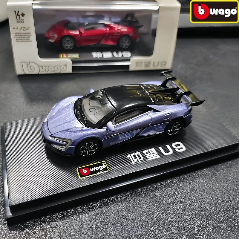 Burago Yangwang U9 Coche de Juguete de Metal Fundido a Presión, Escala 1:64, Superdeportivo Eléctrico Puro, con Placa de Matrícula, para Colección, Regalo de Cumpleaños, Juguetes