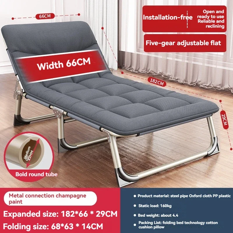كرسي صالة، تخييم خارجي، سرير بسيط قابل للطي، سرير مصاحب، سرير مفرد، قيلولة مكتبية، سرير قيلولة، سرير المشي