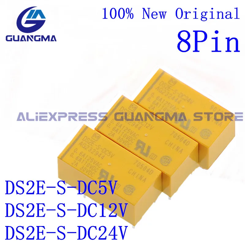 

20PCS AG232444 AG232344 AG232944 DC5V 12V 24V Relay DS2E-S-DC5V DS2E-S-DC12V DS2E-S-DC24V 8Pin 0.6A 125VAC DS2E S DC5V 12V 24VDC