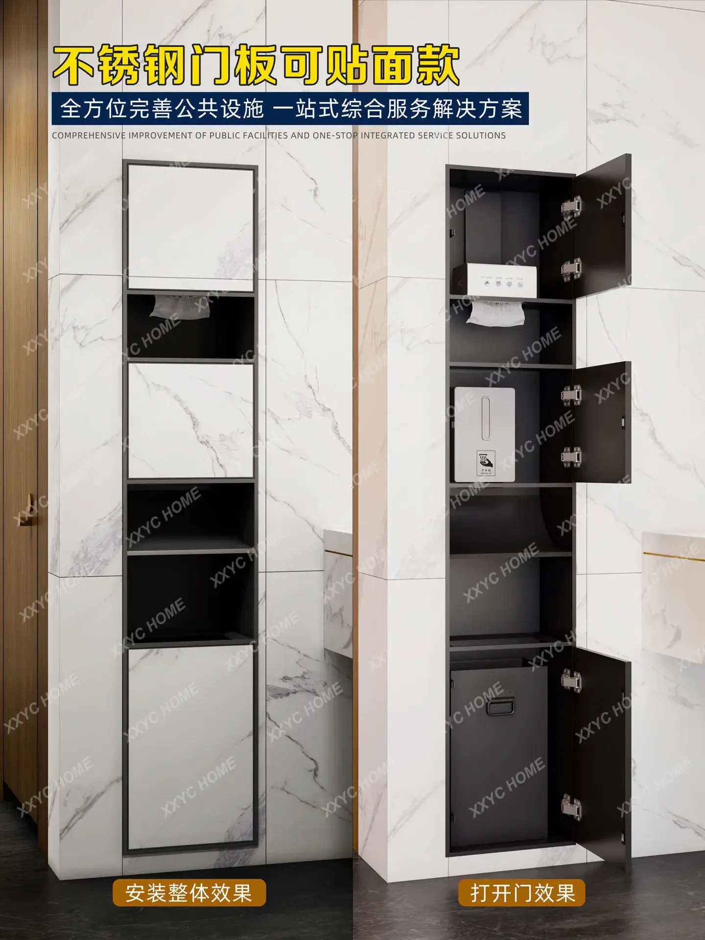 Bathroom embedded trash can stainless steel door panel, thickened hidden embedded niche