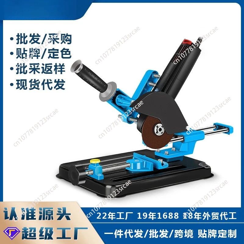 

Angle grinder bracket cutting fixed seat restoration cutting machine frame sander fixed seat polishing machine bracket