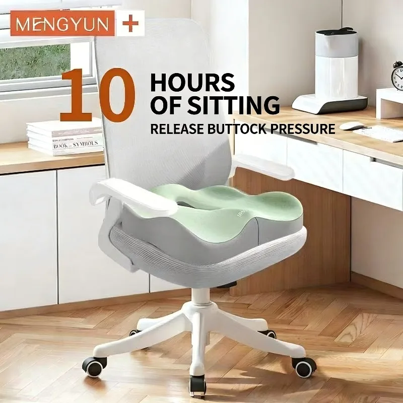 Seat cushion, office sedentary artifact, chair cushion, memory cotton seat cushion, car seat , buttocks cushion