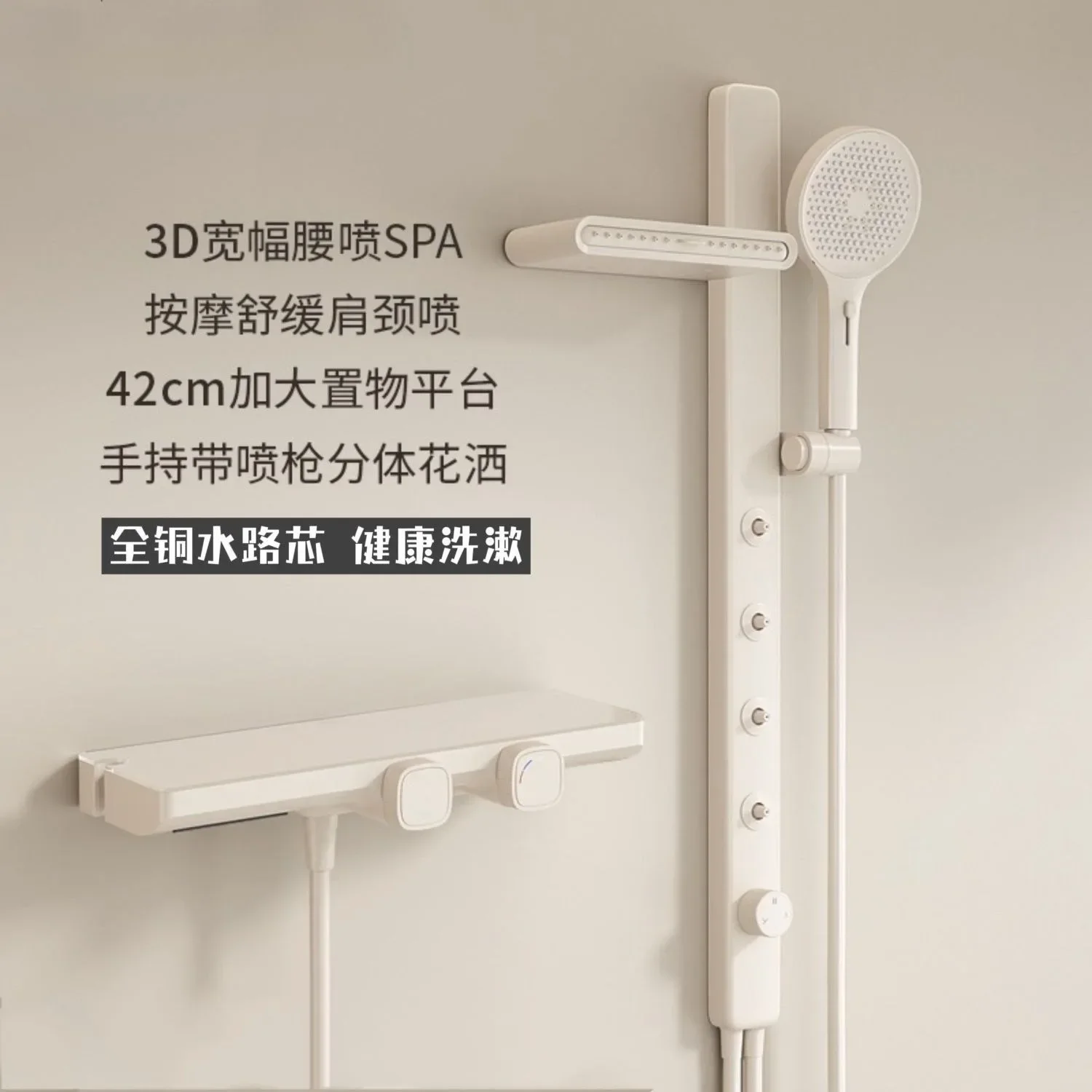 Roof-free , all-copper shower, simple set, constant temperature split shower, pressurized