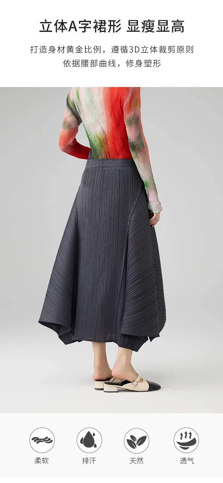 Miyake Pleated Irregular Skirt Designer Casual Elegant High Waisted Pleated Long Solid Color Skirt