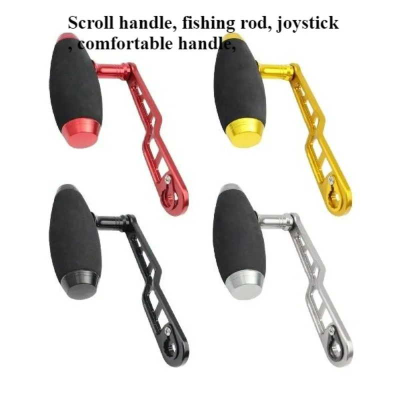 Scroll handle, fishing rod, joystick, comfortable handle,