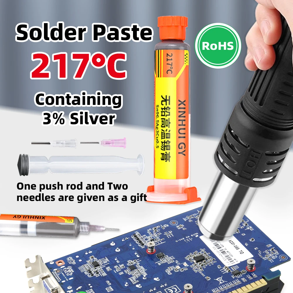 217 ℃ repair soldering solder paste BGA chip soldering lead-free environmentally friendly high-temperature silver containing nee