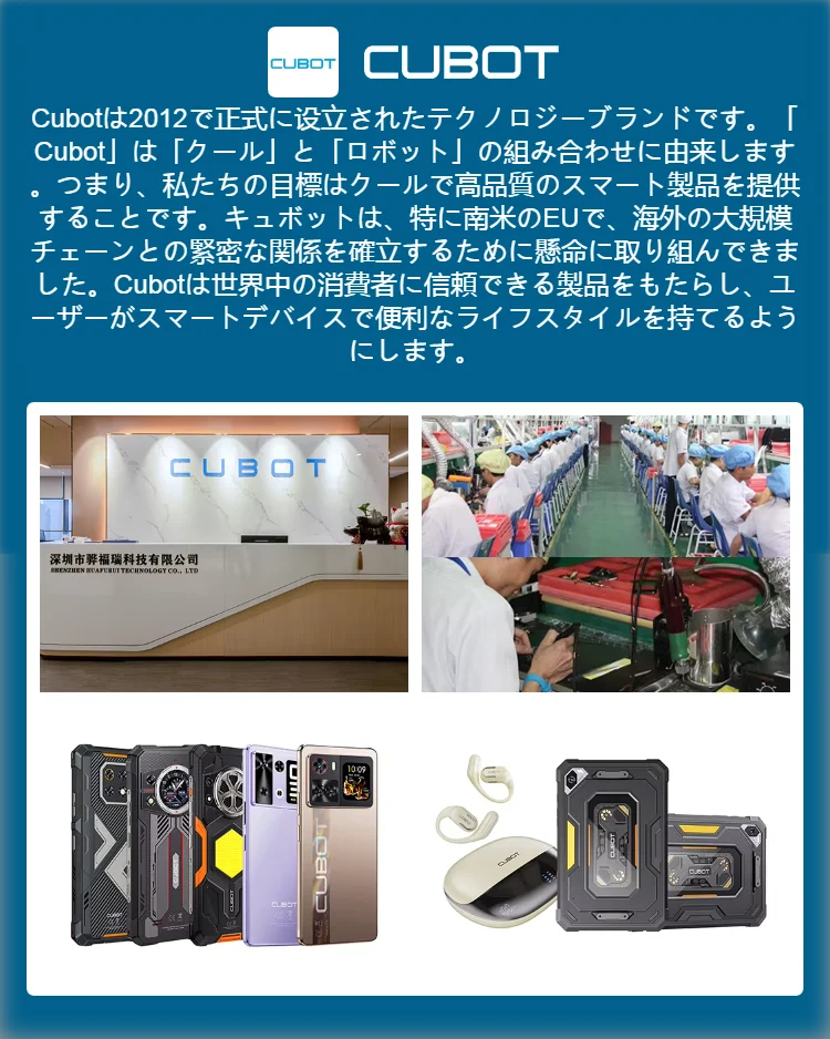 Cubot TAB KINGKONG、頑丈なタブレット Android、IP68 防水、16GB RAM