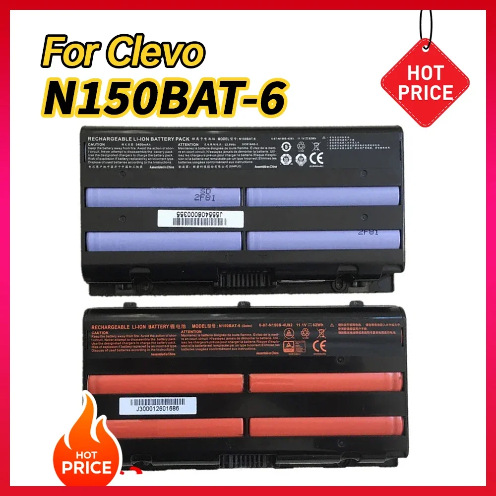 

100% НОВАЯ Оригинальная батарея N150BAT-6 для Clevo N170SD N150SD N151SD NP7155 N155S 6-87-N150S-4292 Z6-SL7D1, XMG A505, Z6 S2, XMG A726