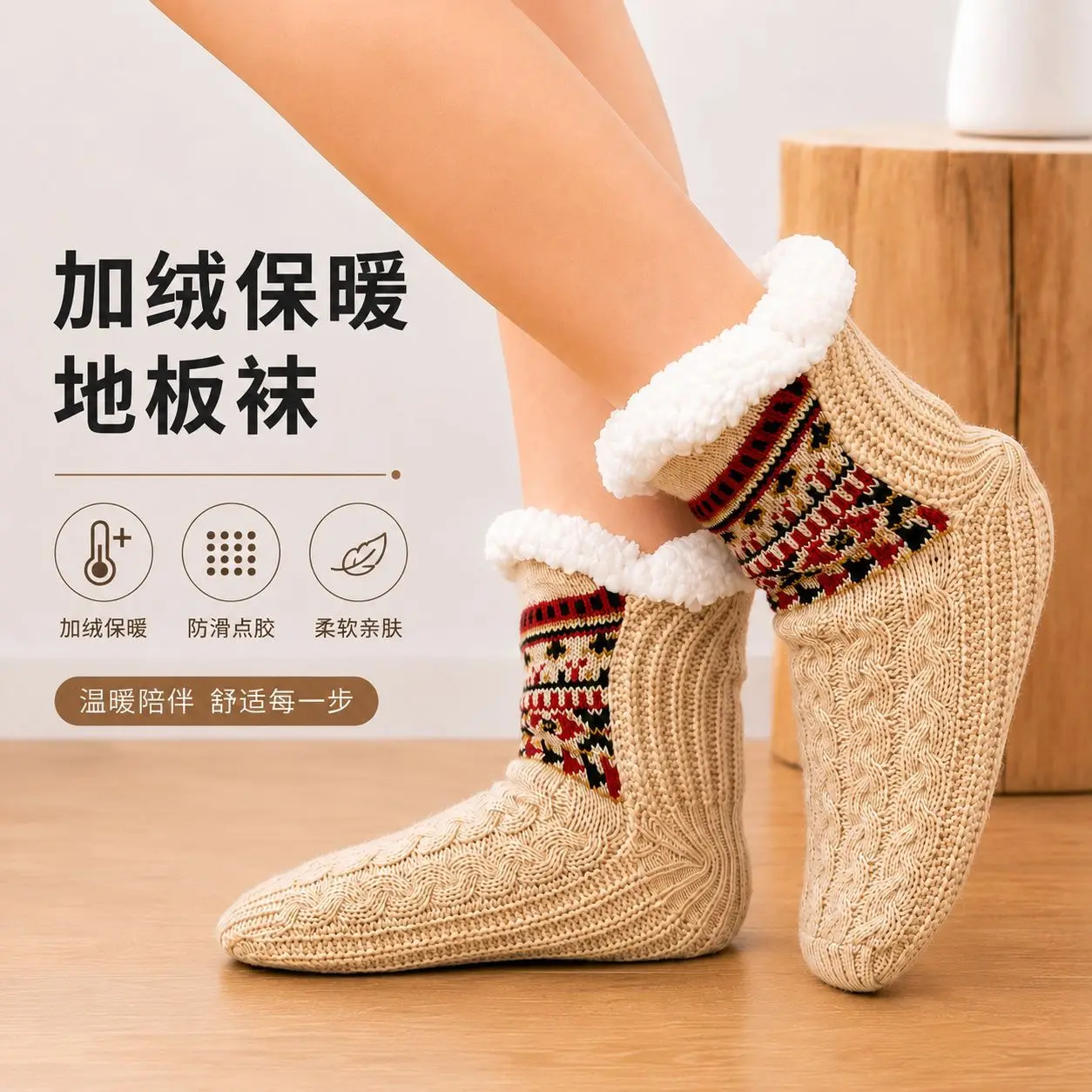 Winter Fleece Lined Padded Warm Keeping Non-Slip Silicone Home Socks Adult Lambswool Floor Socks Japonais Style Crew Socks