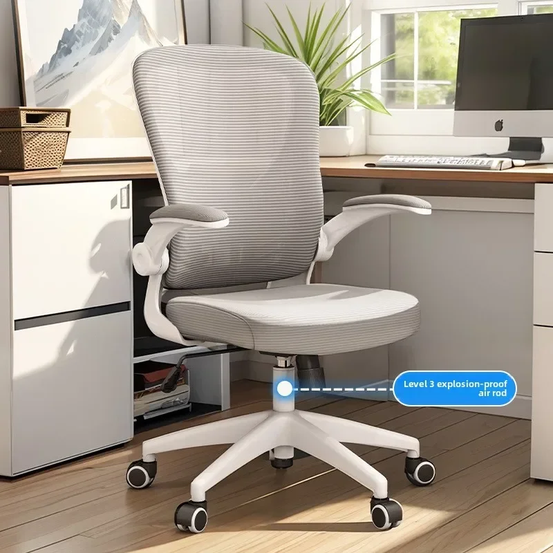 New model Office Chair Ergonomic Chair Computer Chair Home Study Chair Student Writing Chair Book Desk Chair durable