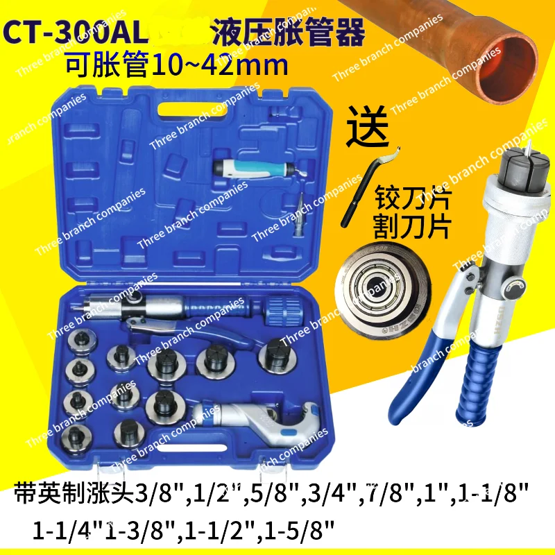 Copper Tube Casing Roller Standard Manual Hydraulic Pipe Expander Copper Tube Pipe Expander Tool Set Promotion