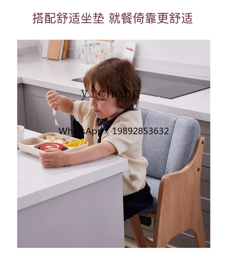 เก้าอี้เรียนไม้เนื้อแข็งอเนกประสงค์ เก้าอี้เด็กปรับระดับได้ เก้าอี้ทานข้าวเด็กอายุ 3 ปีขึ้นไป