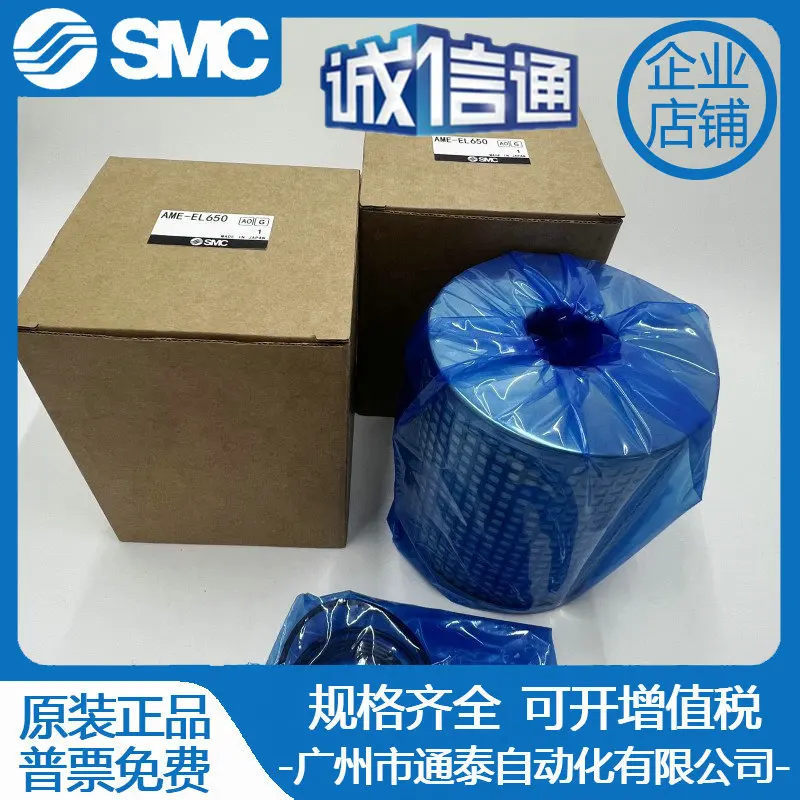 2025 مرشح SMC AME-EL150/250 350 450 550 650 850 AMH/AMD/AMF/AM/AMG #5
