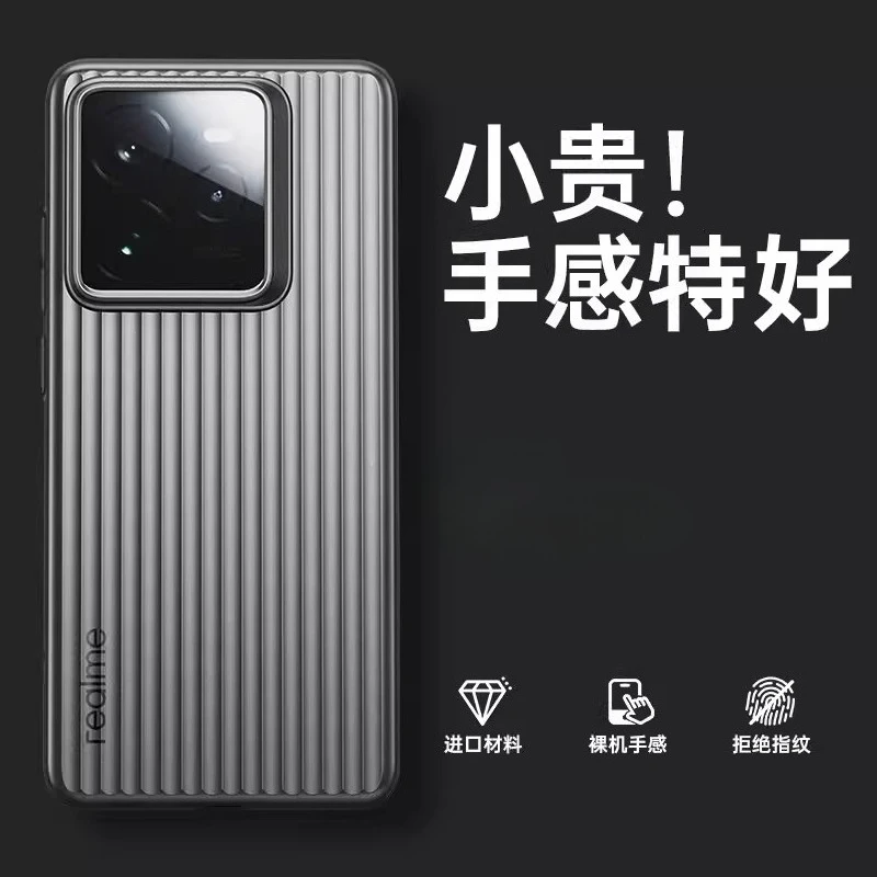 

Case For Realme GT 7T GT7 Pro Ultra-thin corrugated matte skin-feel PC Cover For Realme GT7 Shockproof Bumper Funda