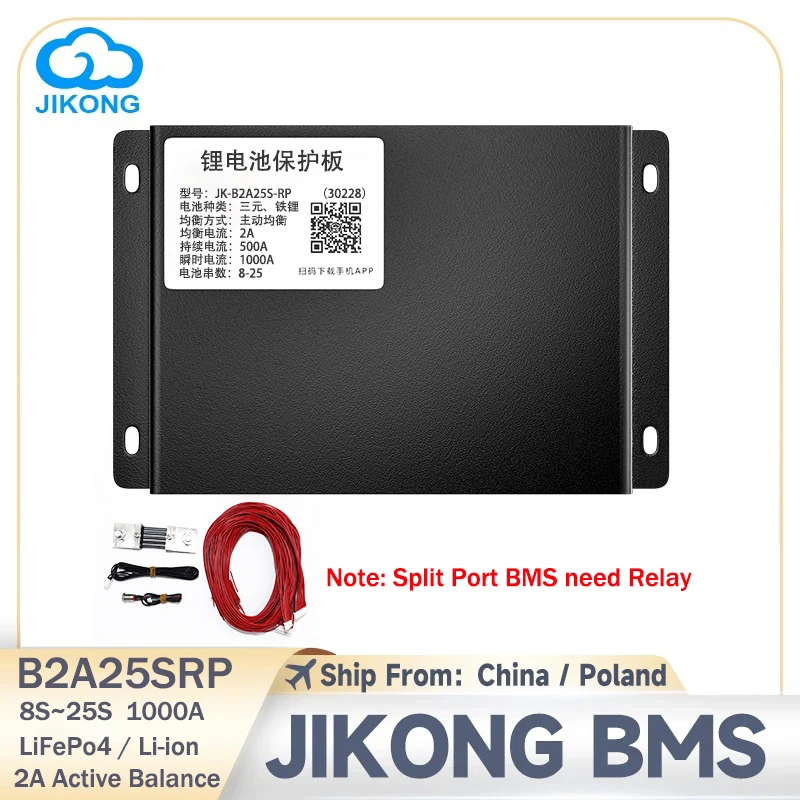 Jikong bmsアクティブバランス、bms b2a25srp、2a、8s〜25s、LiFePo4リチウムイオンバッテリー、1000a充電、BT付き保護rs485、jkbms