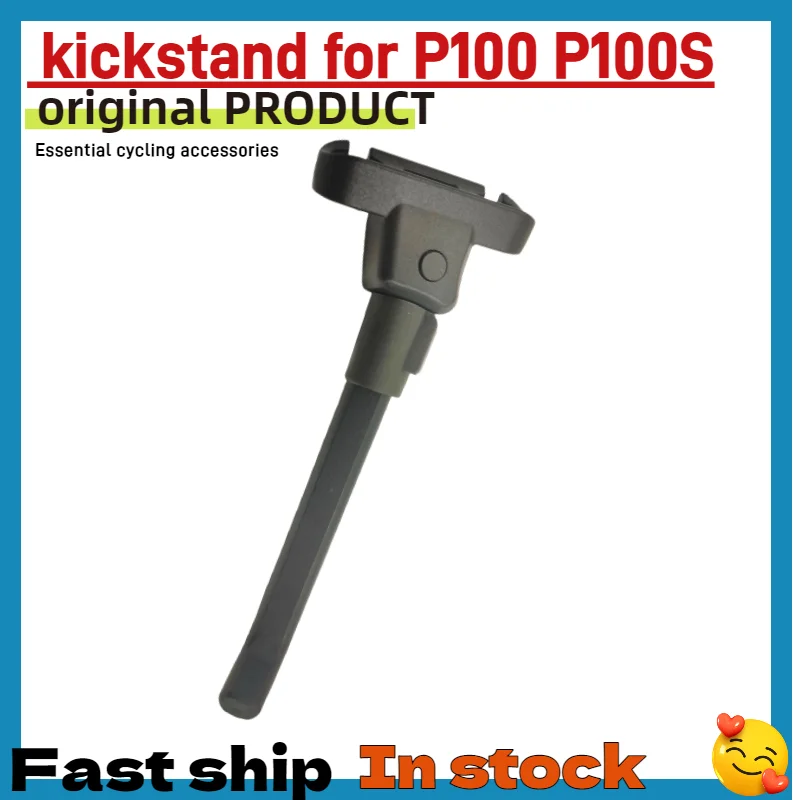 Original P100S Kickscooter Parts Kickstand for Ninebots P100S P100 Electric Scooter Foot Brace Foot Support Accessories