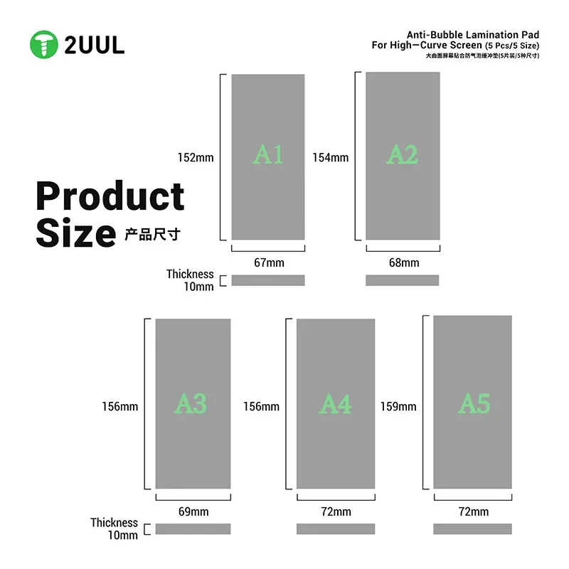 2UUL LD12 Anti-Bubble Lamination Pad for Hight-Curve Screen 5Pcs per Set for Mobile Phone OCA LCD Repair