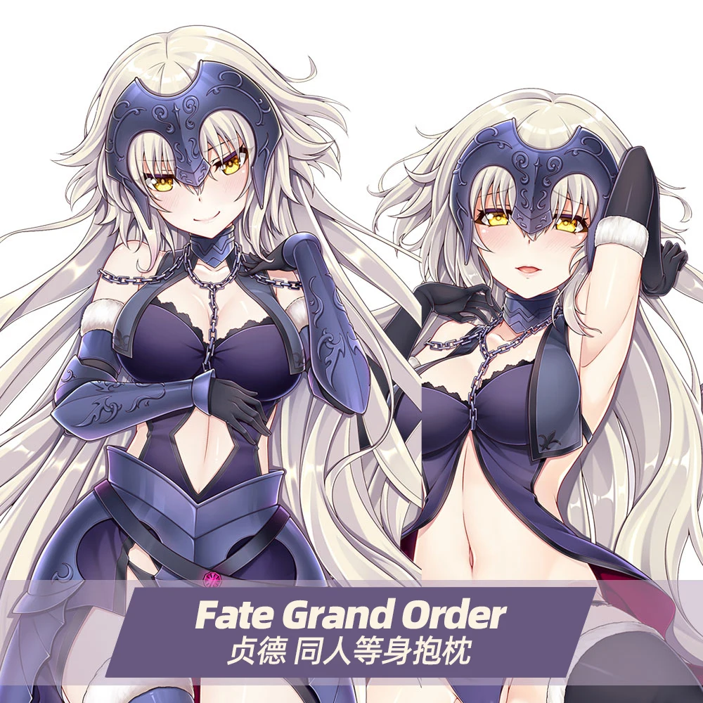 

Jeanne Anime d'Arc Alter Fate/Grand Order Pillow Case Hugging Body Dakimakura Otaku Cartoon Cushion Cover Xmas Gifts MYT