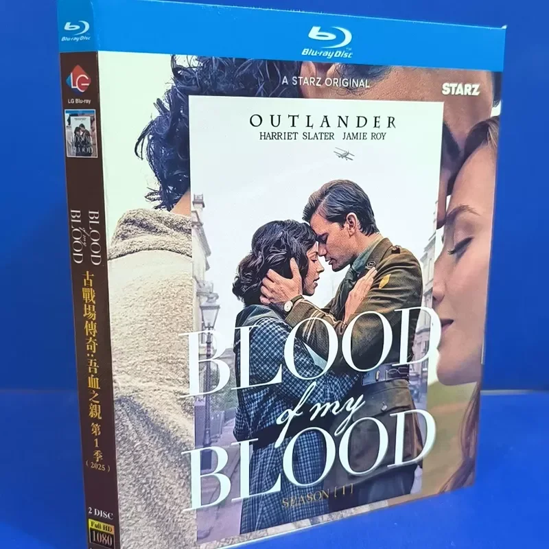 Legends of the Ancient Battlefield My Blood Dear Season 1 Blu-ray Brand New Unopened Box