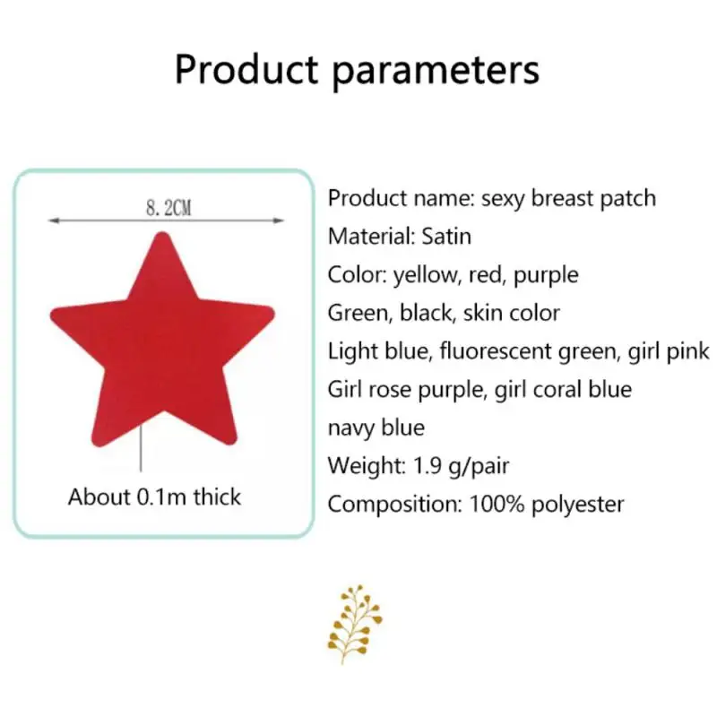カラフルな通気性のある乳首ステッカー,粘着性の星型ステッカー,使い捨ての親密なアクセサリー,胸を持ち上げる,セクシー,1ペア
