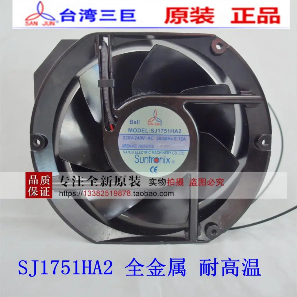 NEW Suntronix SAN JUN SJ1751HA2 17251 AC220V metal Capacitive fan high temperature resistance cooling fan