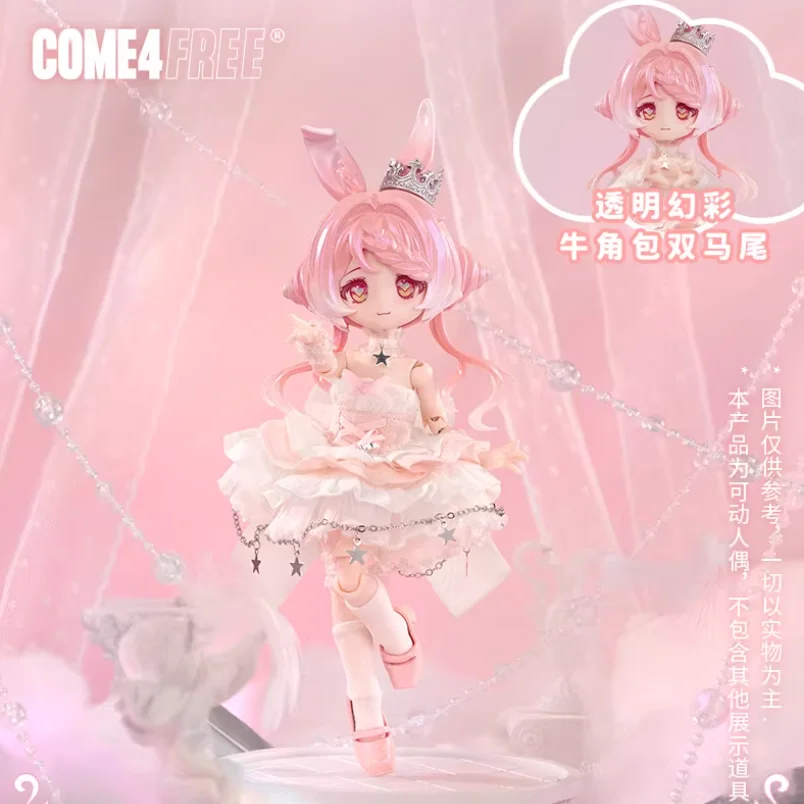 Bang Ni Tu Third Generation Meteorological Star Language Blind Box BJD12 Split Mobile Doll