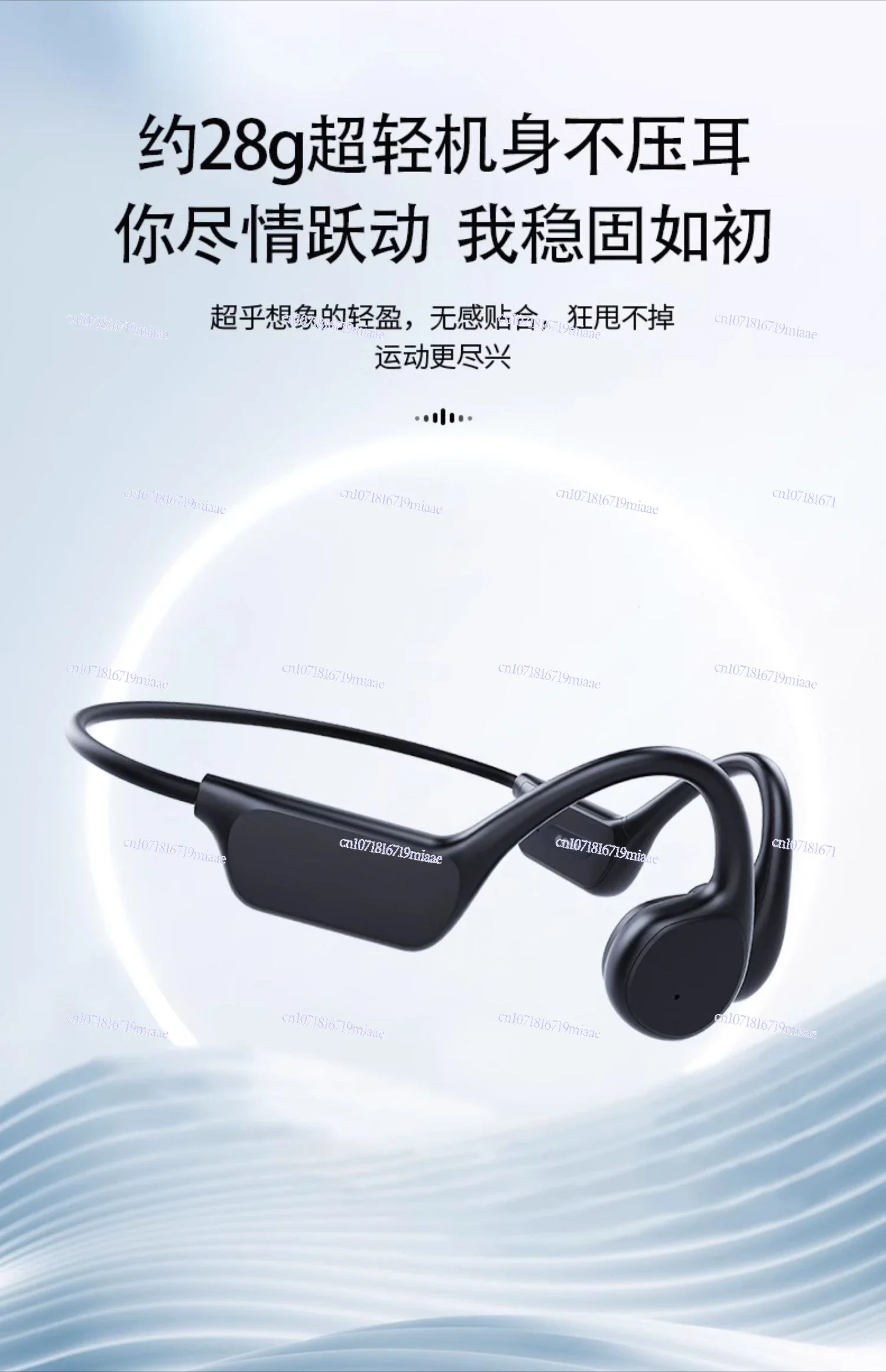 Swimming Skin Conduction Bluetooth Headset Wireless Sports Running Waterproof Professional Diving Special