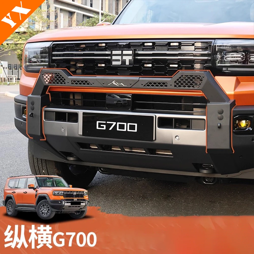 

Аксессуары для Jetour G700, 2026, автомобильный паркан, передний бампер, кронштейн, прожекторы, прожекторы, защитный бампер для бездорожья