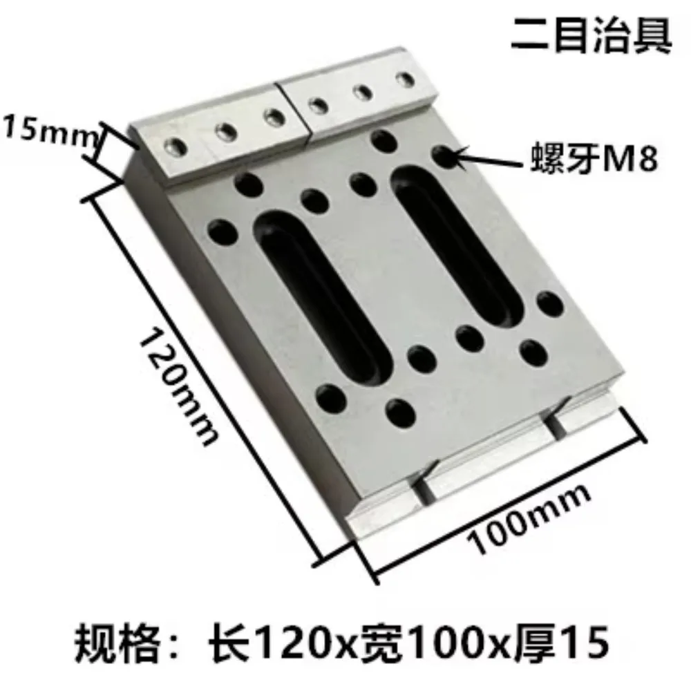 

120*100*15 Wire Cutting Slow Wire Pressing Plate TWO-Eye Fixture Tooling Fixture Small Pressing Plate M8 M10