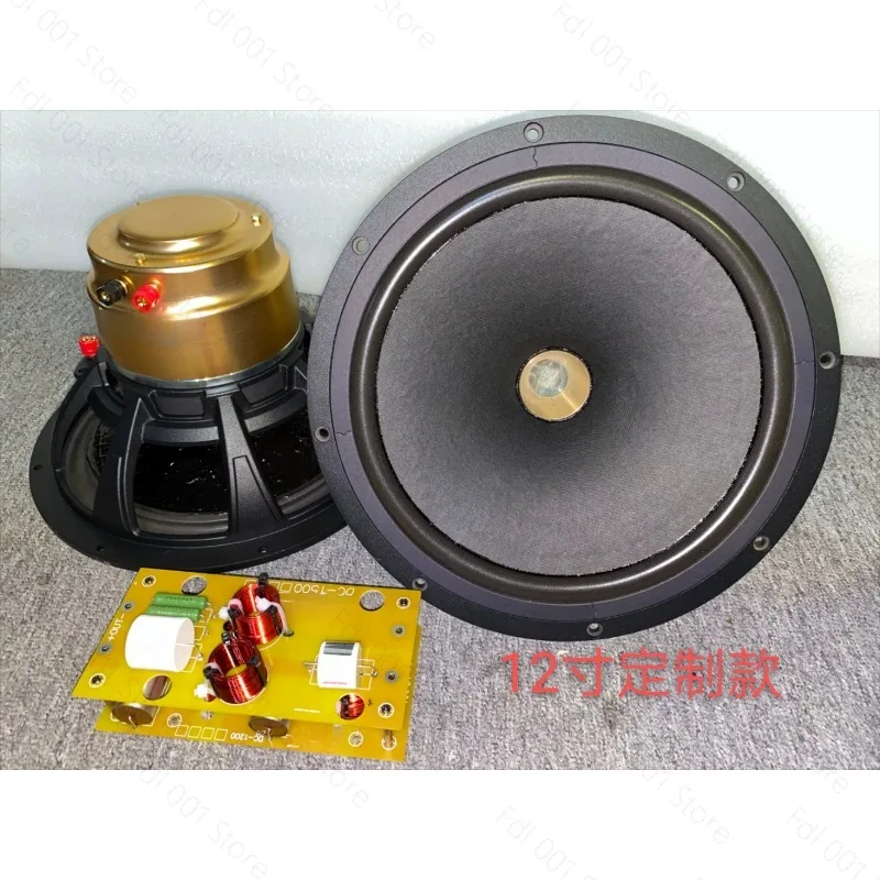DIY audio 12-inch 15-inch fever coaxial full-range speaker monitor HIFI speaker
