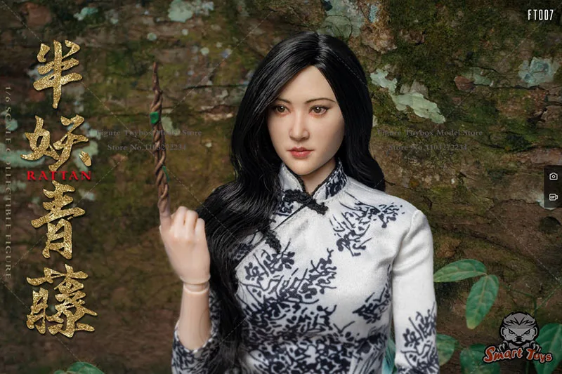 SmartToys FT007 1/6 Collectible Jing Tian Action Figure Chinese TV Series Female Role Simulation Model 12" Full Set Fans Dolls