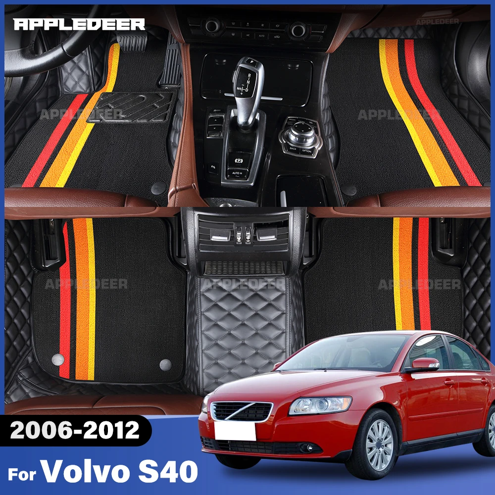 

Для Volvo S40 2006-2012 двухслойные автомобильные коврики на заказ, автомобильный ковер, аксессуары для интерьера