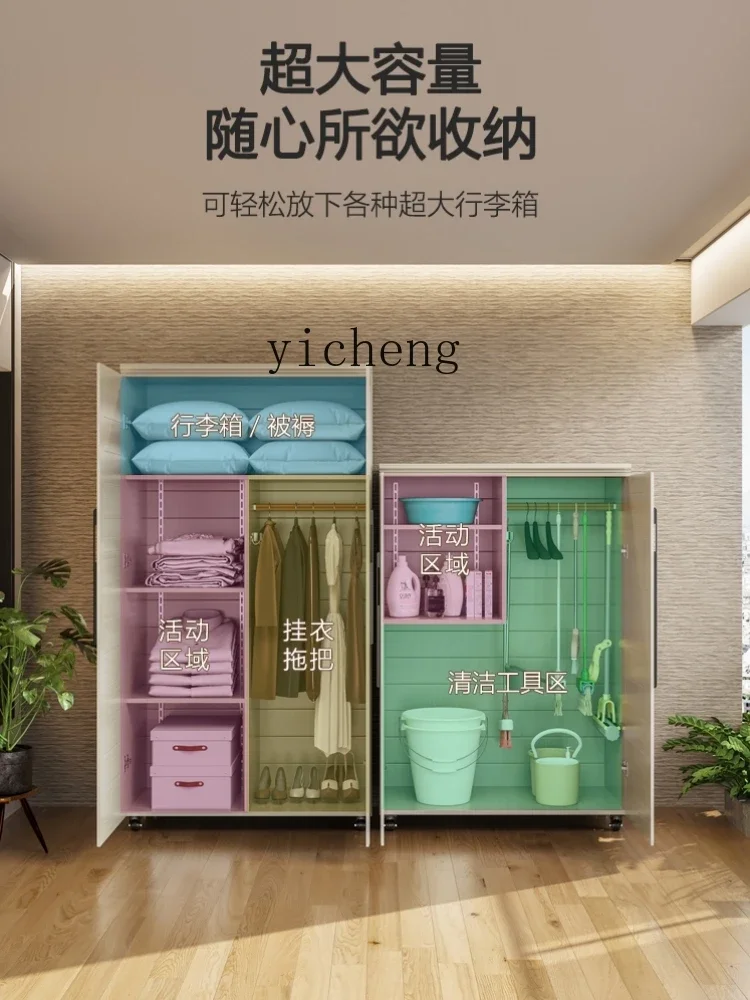 ZZ ZK Aluminum Alloy Outdoor Balcony Housekeeping Cleaning Cabinet Cleaning Locker Sunscreen and Waterproof