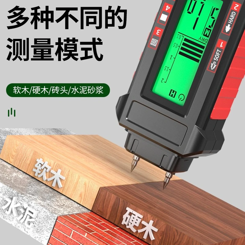 Moisture detector High-precision wood moisture measurement Moisture content Wall cement leakage Rapid tester