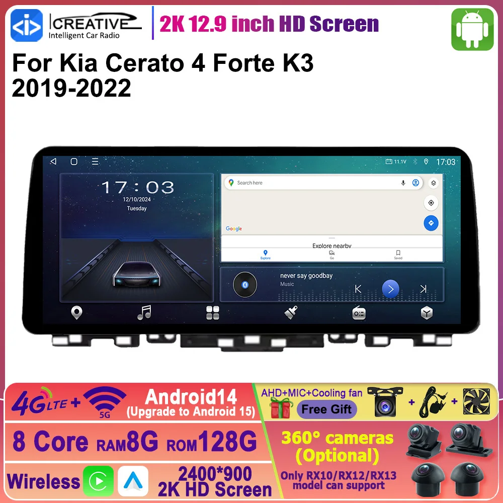 AAndroid 13 Car Multimedia Player For Kia Cerato 4 Forte K3 2019 - 2022 Carplay Autoradio Stereo Head Unit Navi GPS 2Din dvd DSP