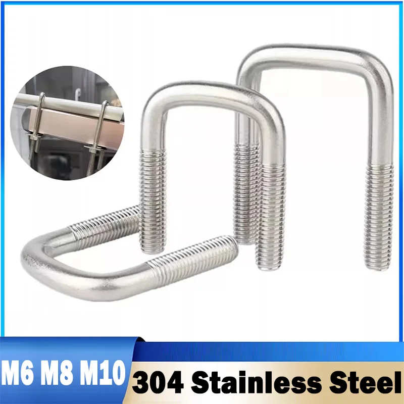 1/2Pcs M6 M8 M10 304 Stainless Steel Square Clamp U Bolt Right Angle U Screw U-Clamp U-Shaped Screw Fixing Clamp Bolt
