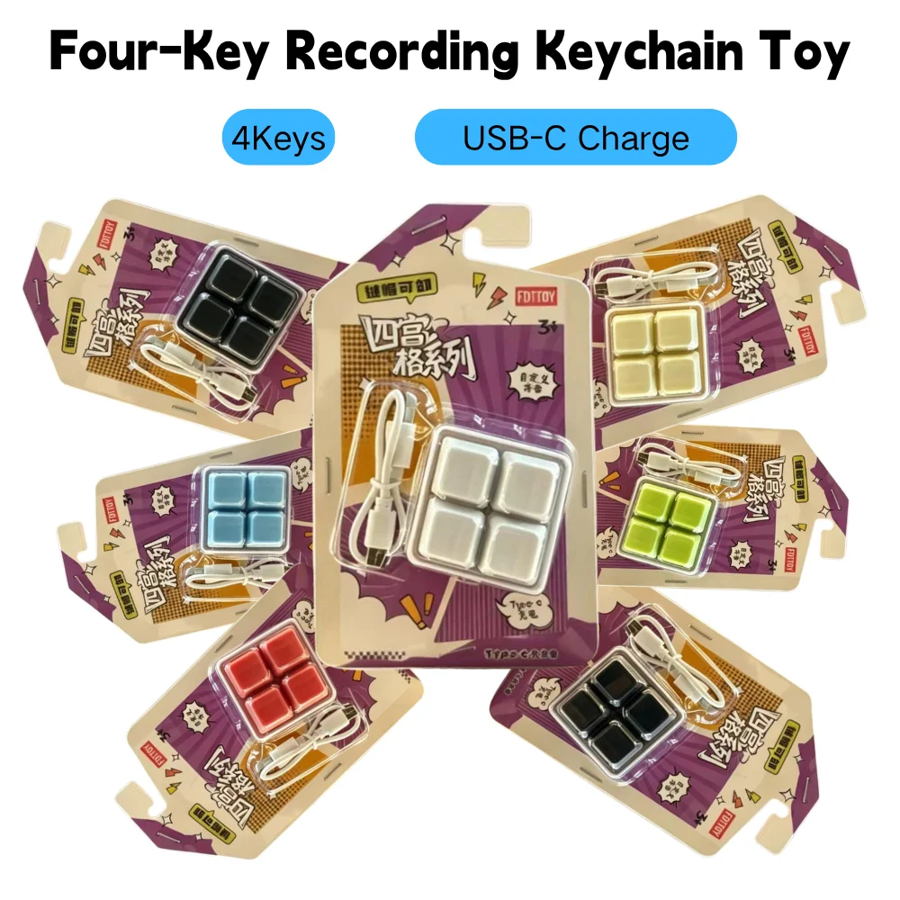 Press To Speak 4 Key Keychain Voice Recording Funny Sound Button Rechargeable 4 Keys Finger Keyboard Key Button Prank Amplifier