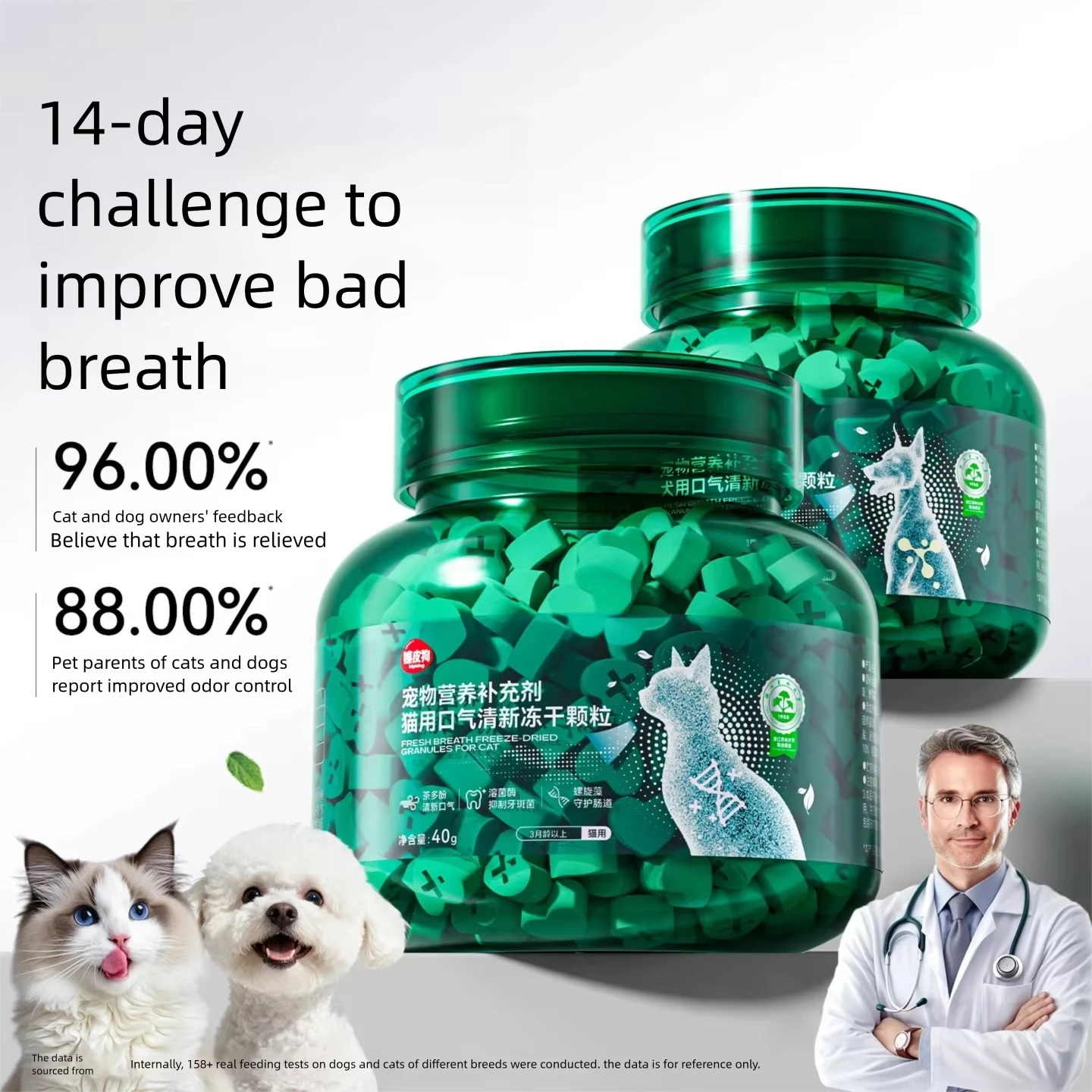Cats and dogs breath fresh freeze-dried particles to remove bad breath clean teeth fresh breath pet oral cleaning