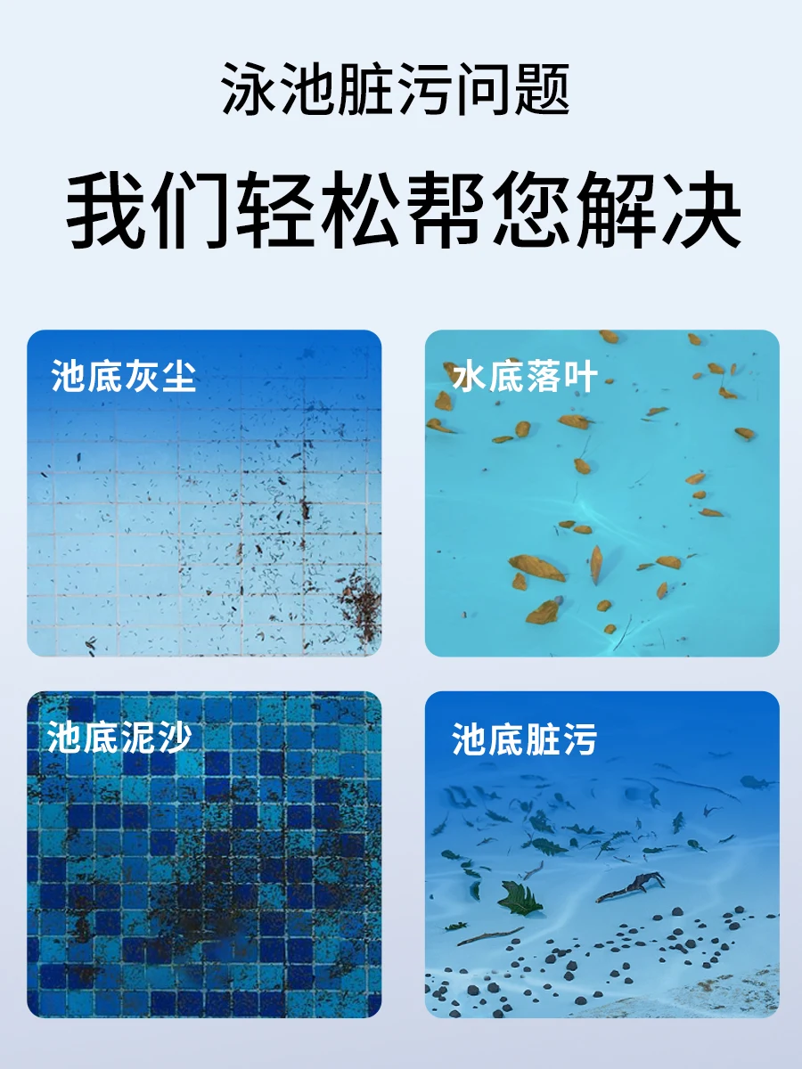 Swimming pool sewage suction machine Swimming pool automatic underwater vacuum cleaner Pool bottom cleaning