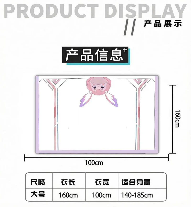 Game Honkai Star Rail Cyrene Air Conditioning Blanket Hooded Cloak Clothing Top Shawl Anime Girls Cute Jacket Cosplay Xmas Gifts