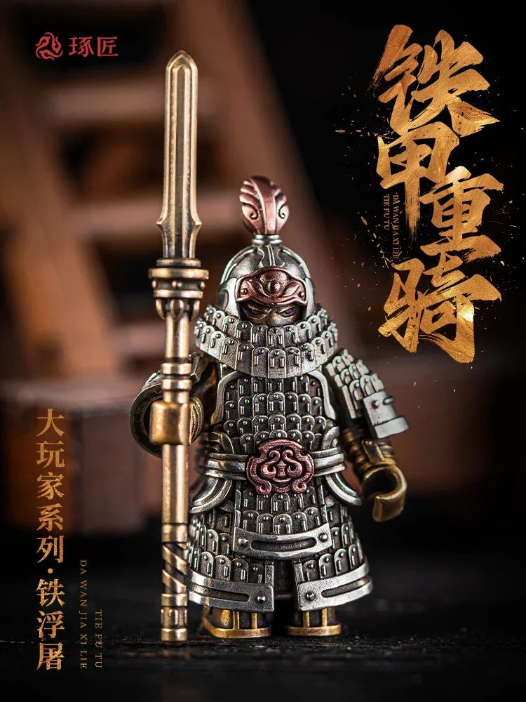 

Tabletop ornaments cartoon characters Chinese retro brass handles national style tabletop ornaments armor merchandise souvenirs