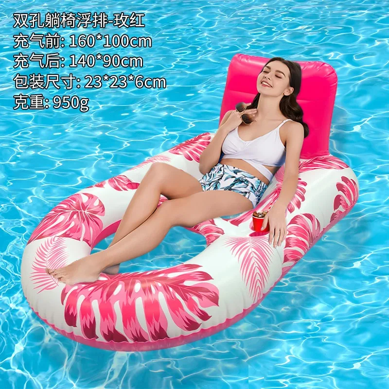 Pool Rafts Inflatable Ride-ons Play Water Fun Fold PVC Sofa Inflate Lounge Chair Floating Summer Swimming Seaside Beach 140cm