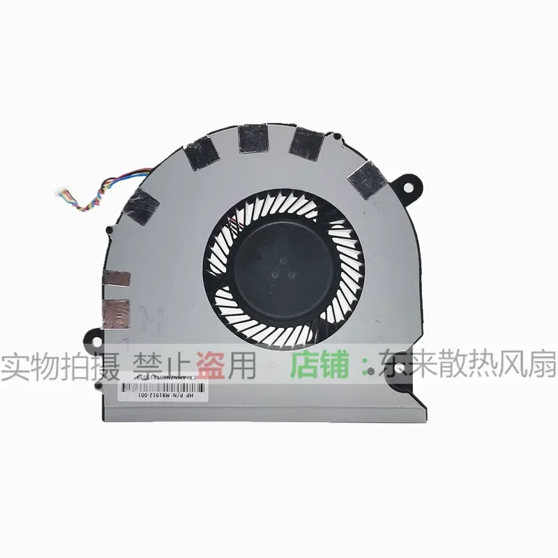 For HP All-in-One M81912-001 Cooling Fan for HP FAN GEN 800G9 AIO